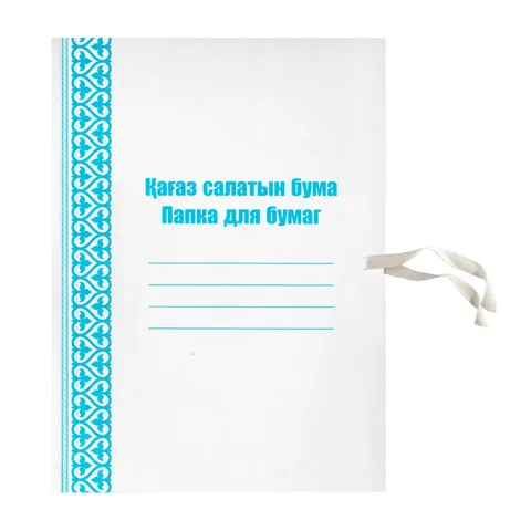 Папка для бумаг А4, 300 гр/м²
