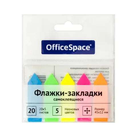 Флажки-закладки OfficeSpace, 45 × 12 мм, стрелки, европодвес
