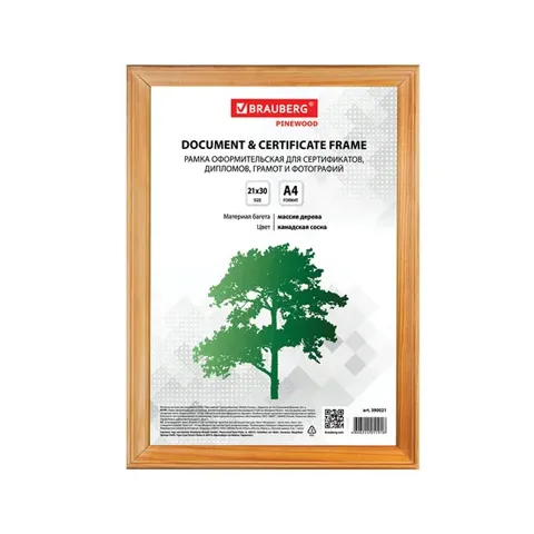 Рамка BRAUBERG 21 × 30 см, дерево, багет 18 мм, канадская сосна, стекло