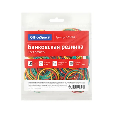 Банковская резинка OfficeSpace 100 г, диаметр 40 мм, ассорти, европодвес