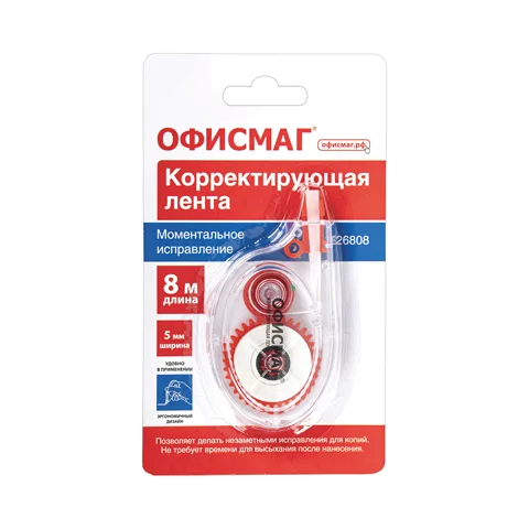 Корректирующая лента ОФИСМАГ 5 мм х 8 м, корпус прозрачный, блистер
